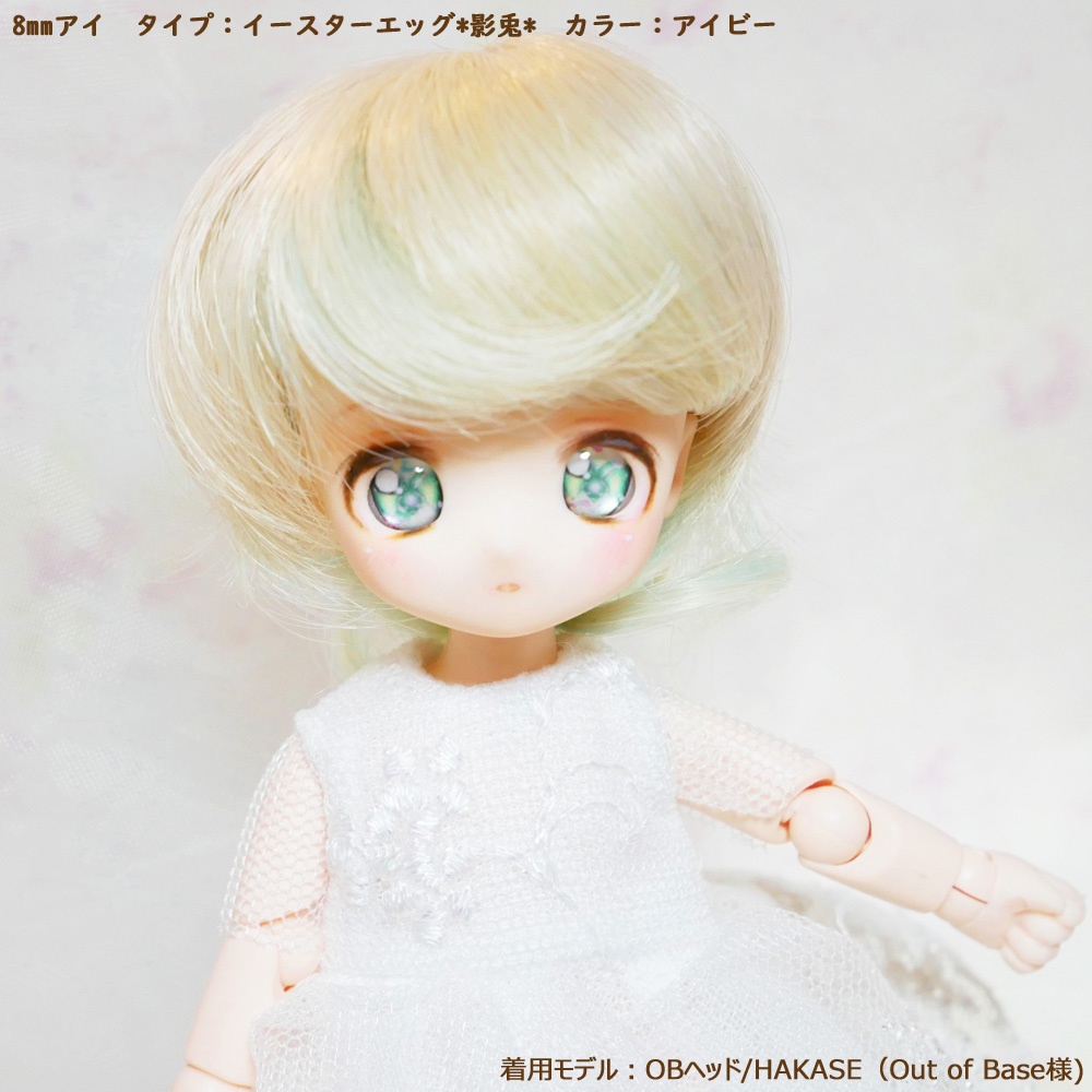 4/6まで【受注】8mmレジンアイ イースターエッグ*影兎*タイプ【季節限定】