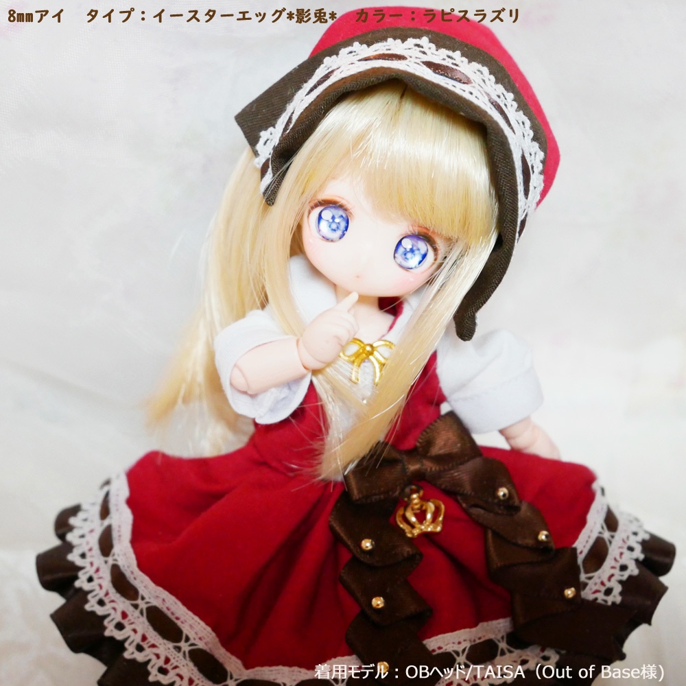 4/6まで【受注】8mmレジンアイ イースターエッグ*影兎*タイプ【季節限定】