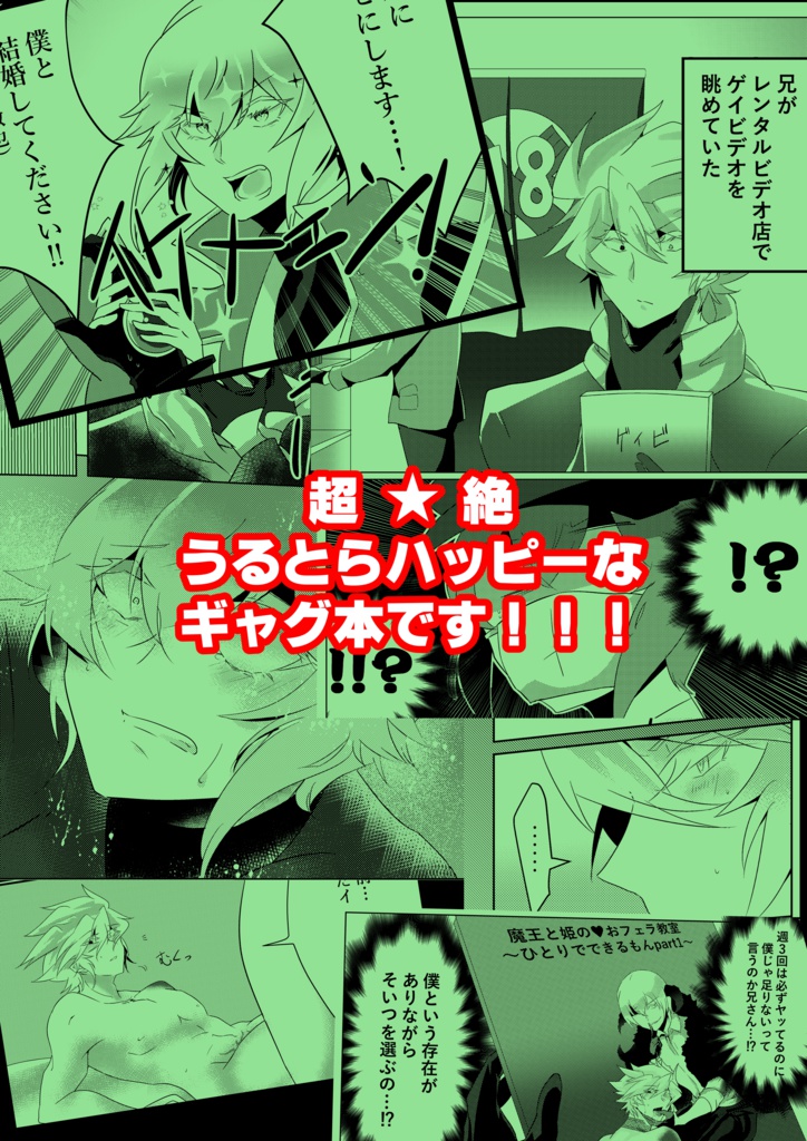 君の刻は刹那の幻影