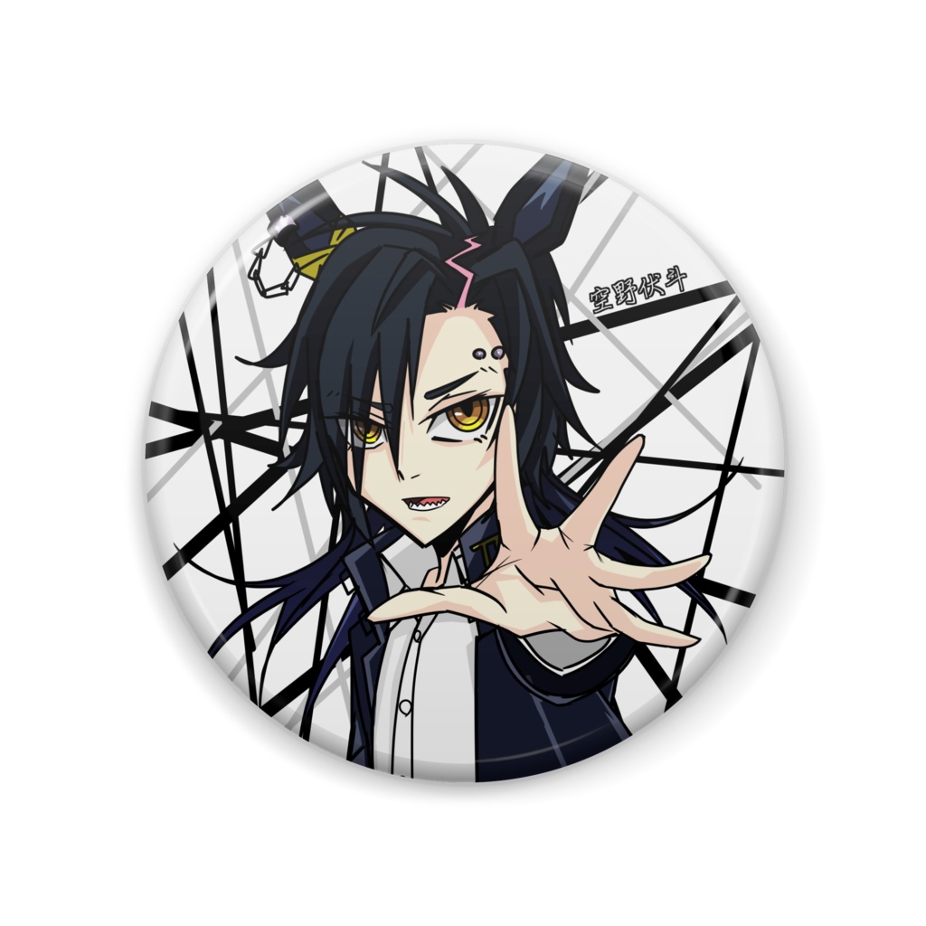 缶バッチ -エアシャカール（学ラン Ver）- - ソラノ雑貨屋 - BOOTH