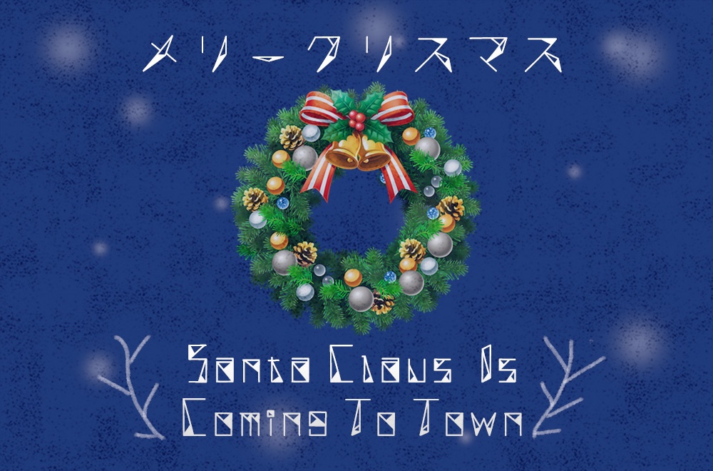 ヒカリノカケラ