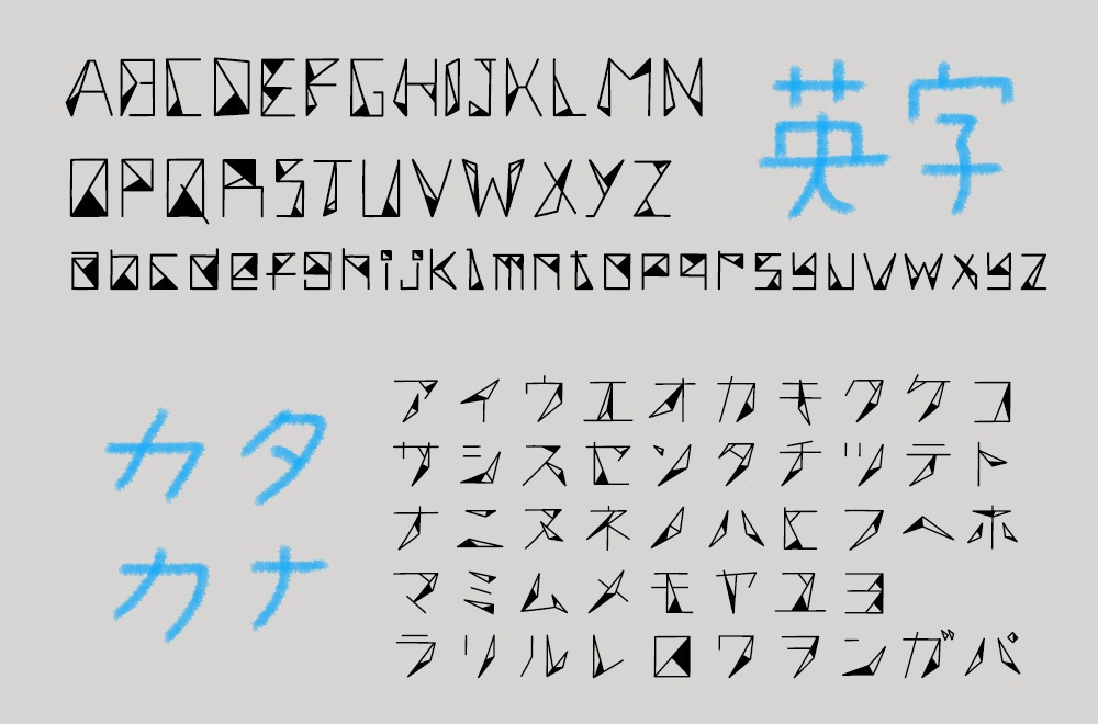 ヒカリノカケラ