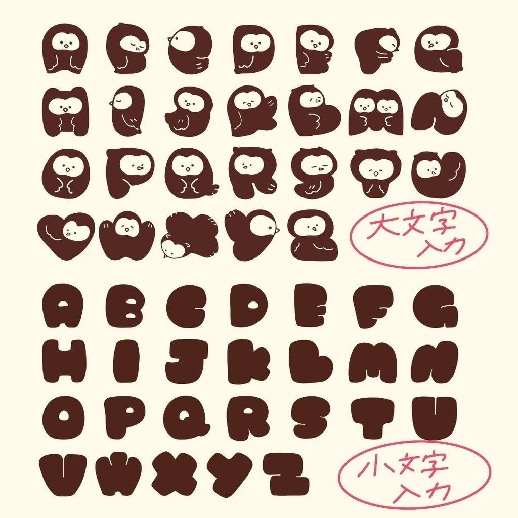 フクフクフォント