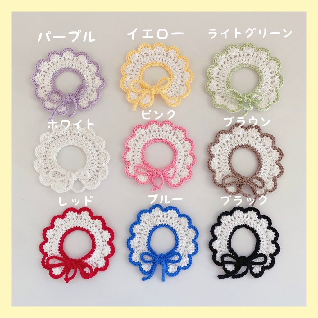 【つけえり】