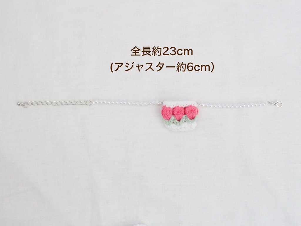 チューリップポシェット