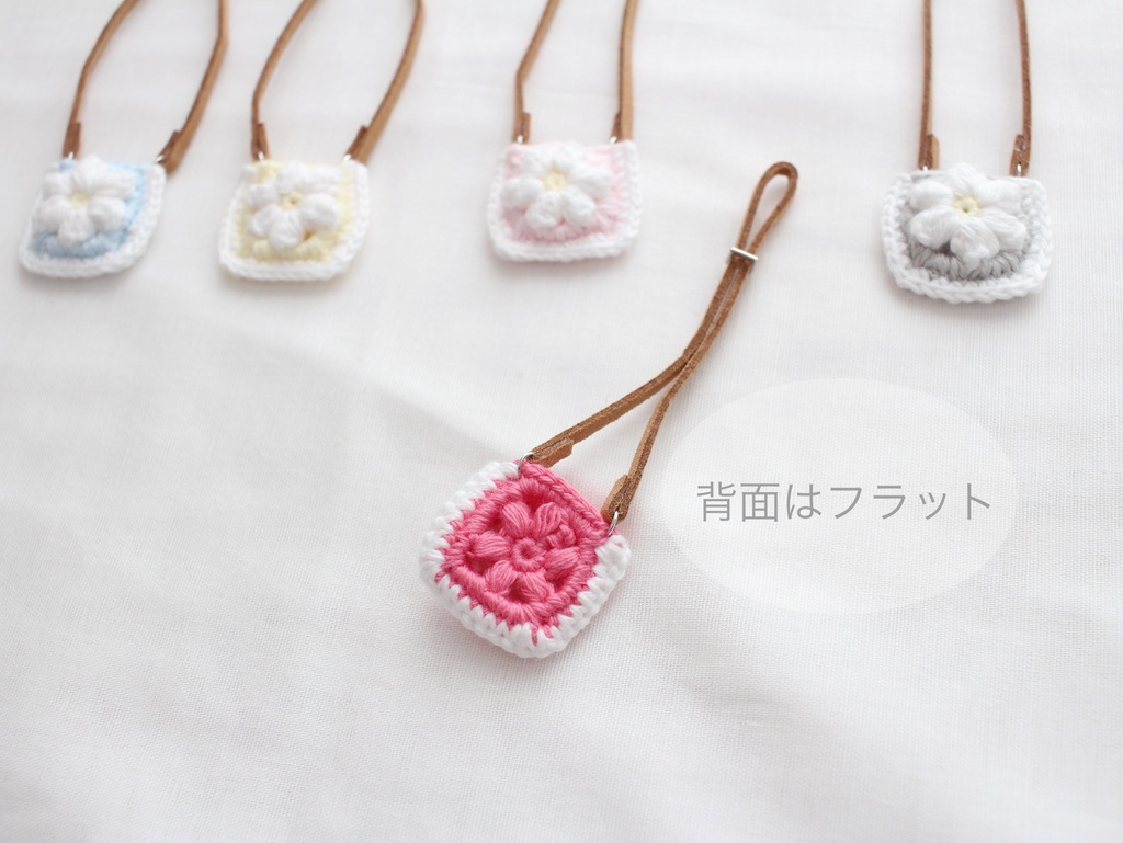 デイジーポシェット