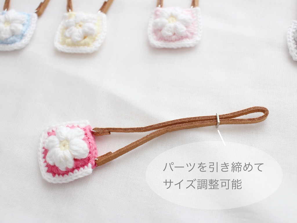 デイジーポシェット