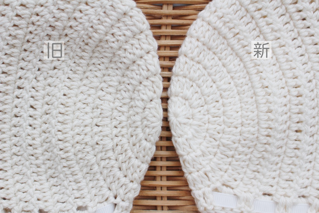 【16cm用】ぬいのボンネット