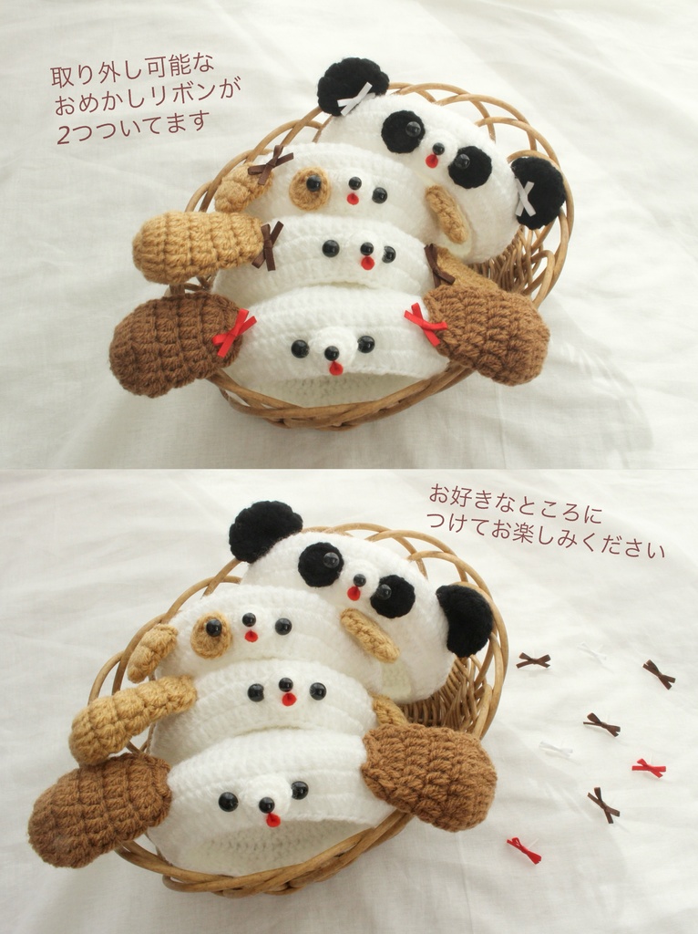 【16センチ用】ぺろあにまる帽子