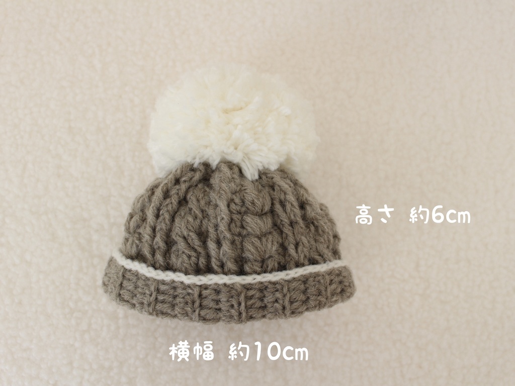 12/22 21:15〜【12cm】ほかほかニット帽