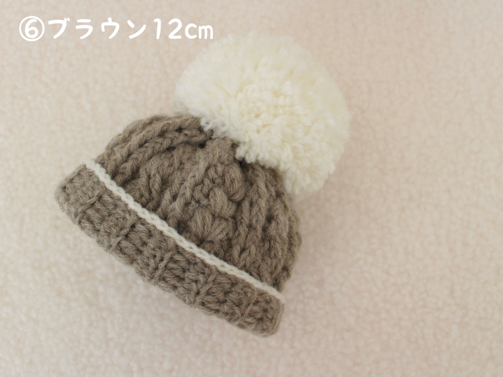 12/22 21:15〜【12cm】ほかほかニット帽