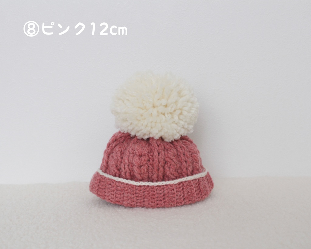 12/22 21:15〜【12cm】ほかほかニット帽