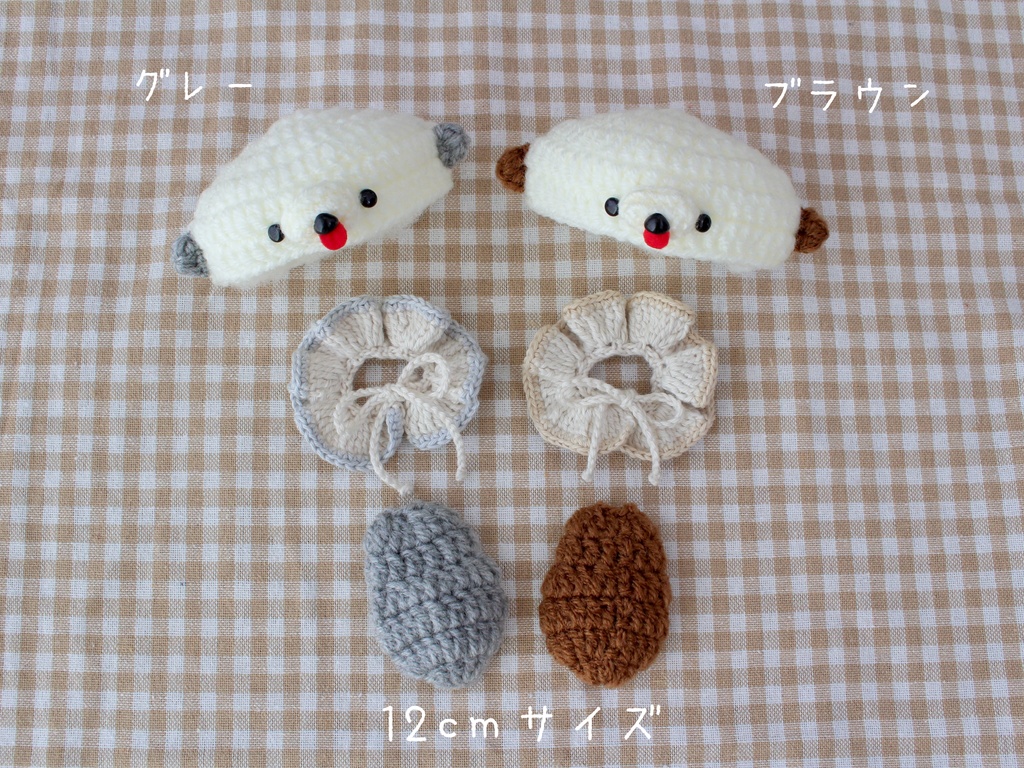 【12cmぬい用】ぺろらっこ3点set