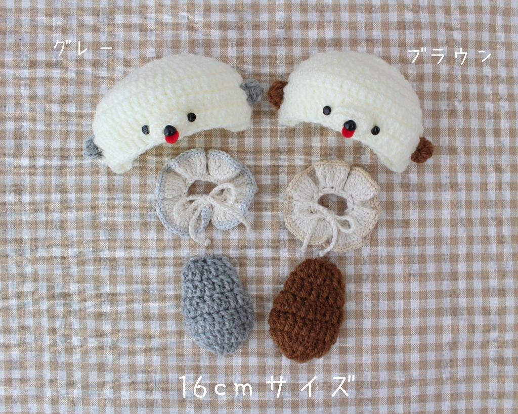 【16cmぬい用】ぺろらっこ3点set
