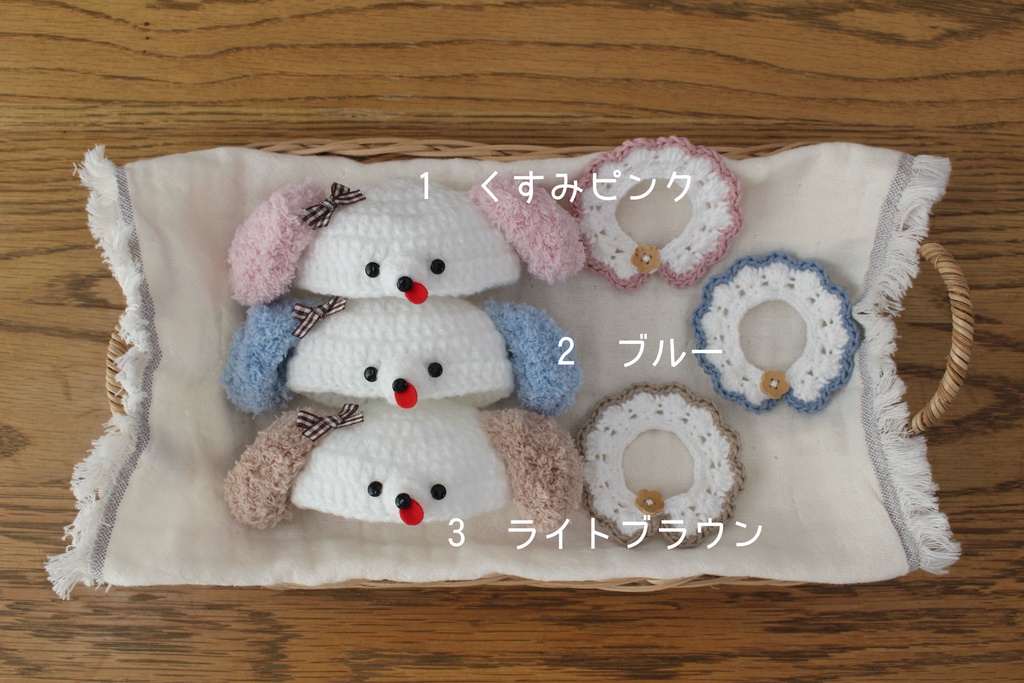 【12cm用】もふぺろわん&つけえりset