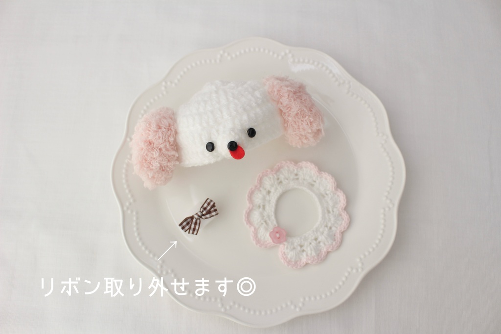 【12cm用】もふぺろわん&つけえりset