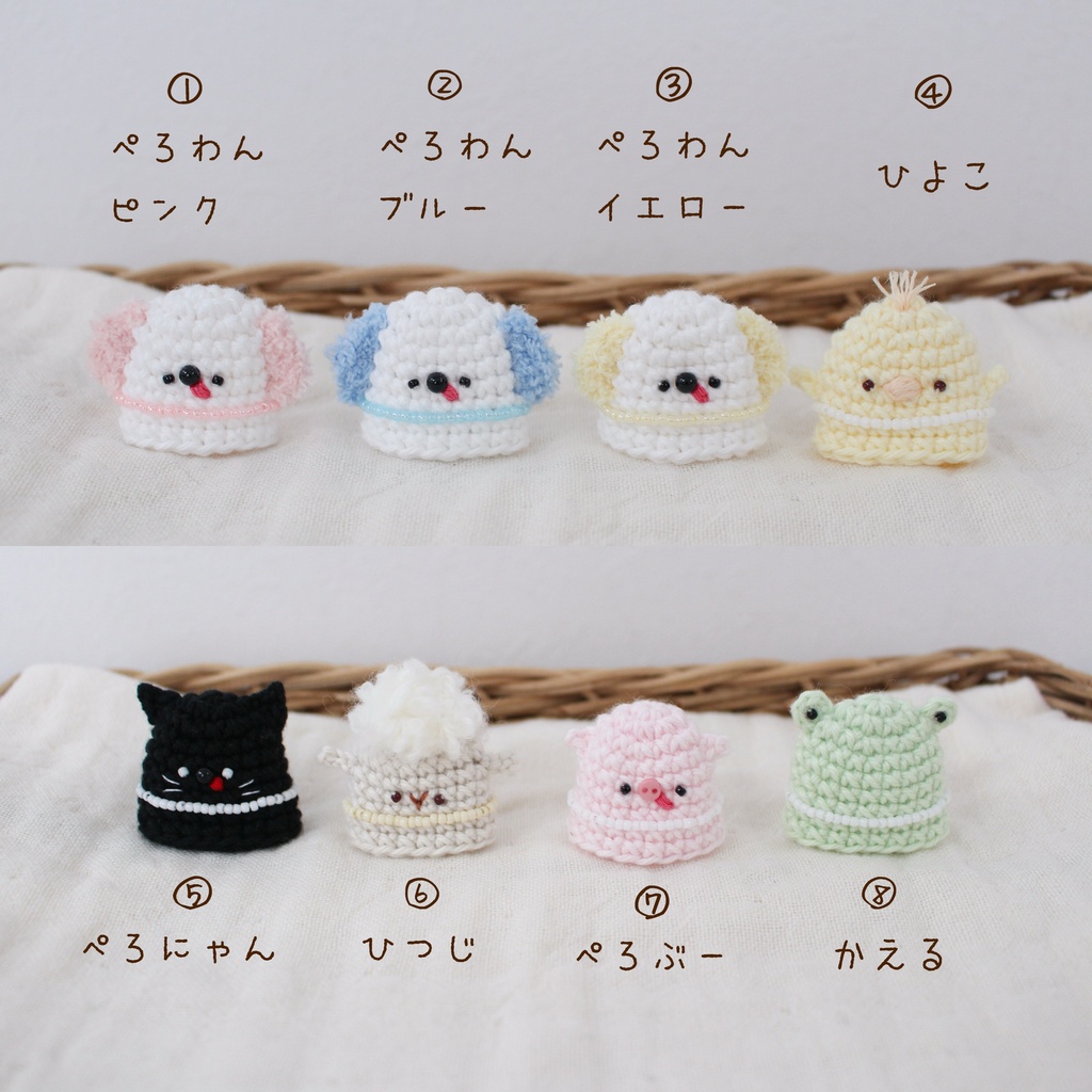 ぬいさっく