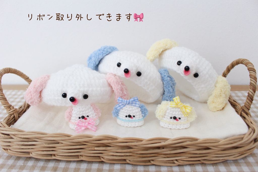 ぺろわん ぬいさっく&ぼうしset