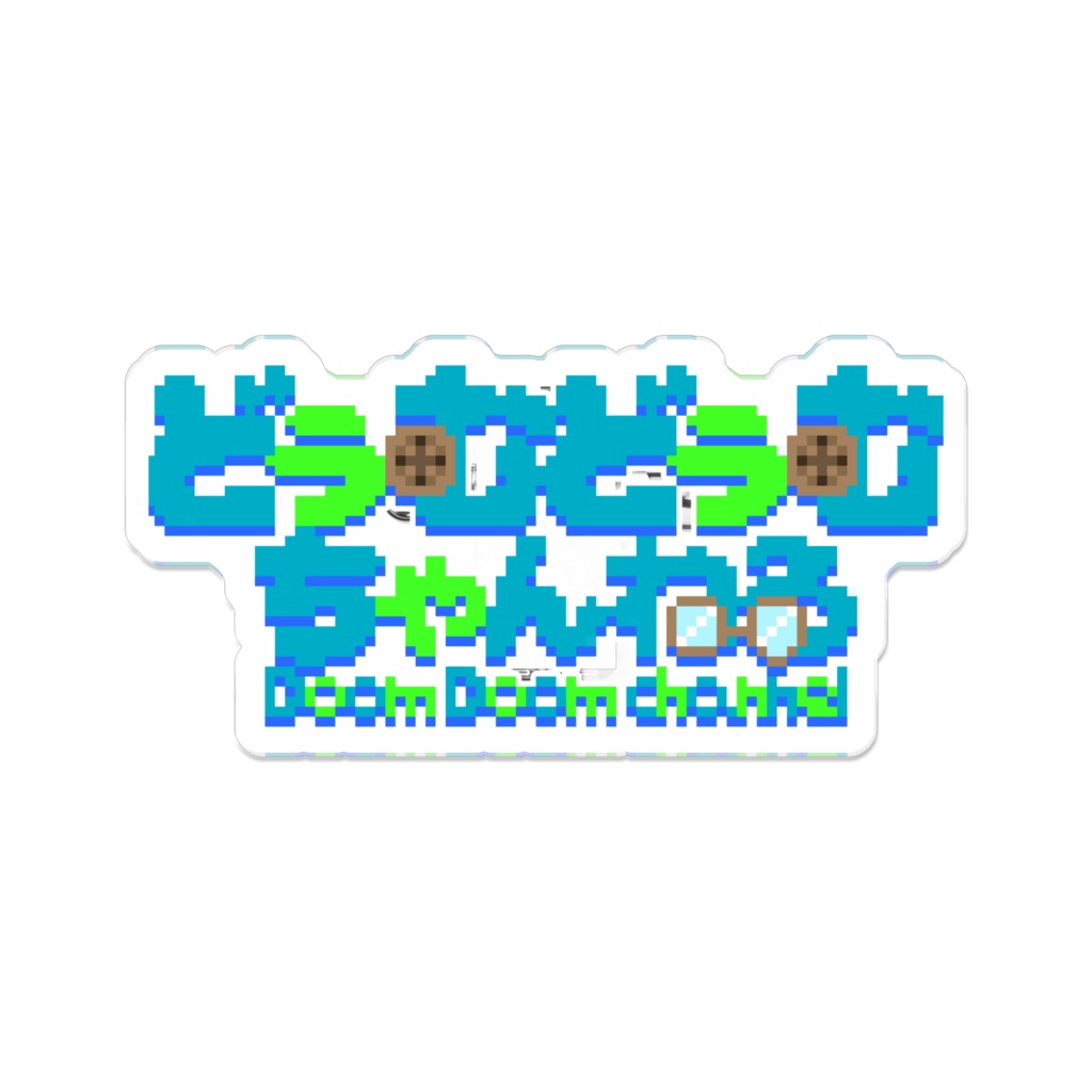 DoomDoomChannelロゴ アクリルバッジ