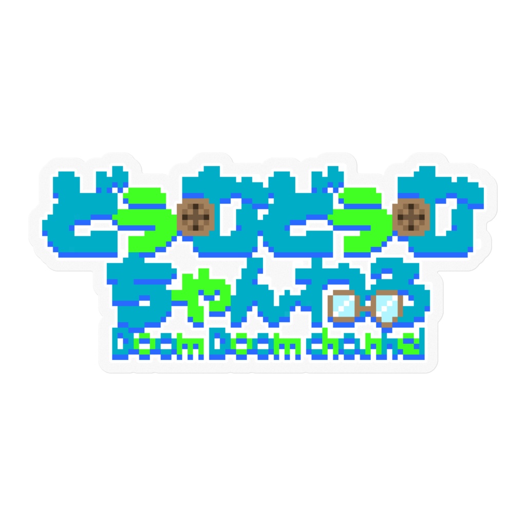 DoomDoomChannelロゴクリアステッカー