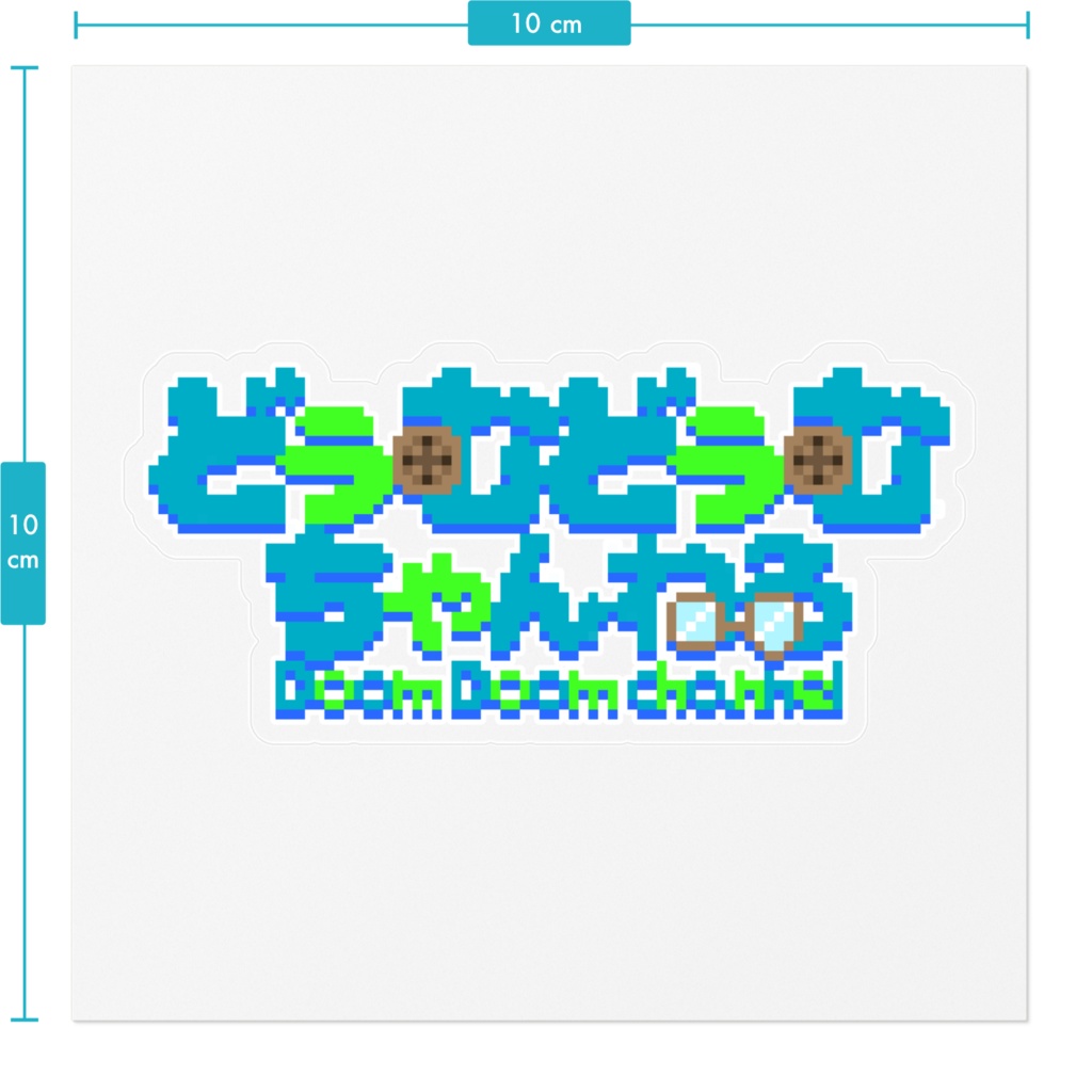 DoomDoomChannelロゴクリアステッカー