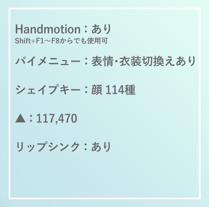 オリジナル3Dモデル「燈羽」-Touwa-