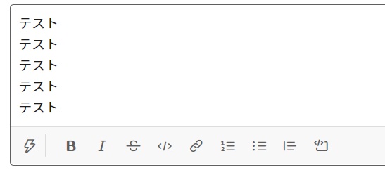 テスト