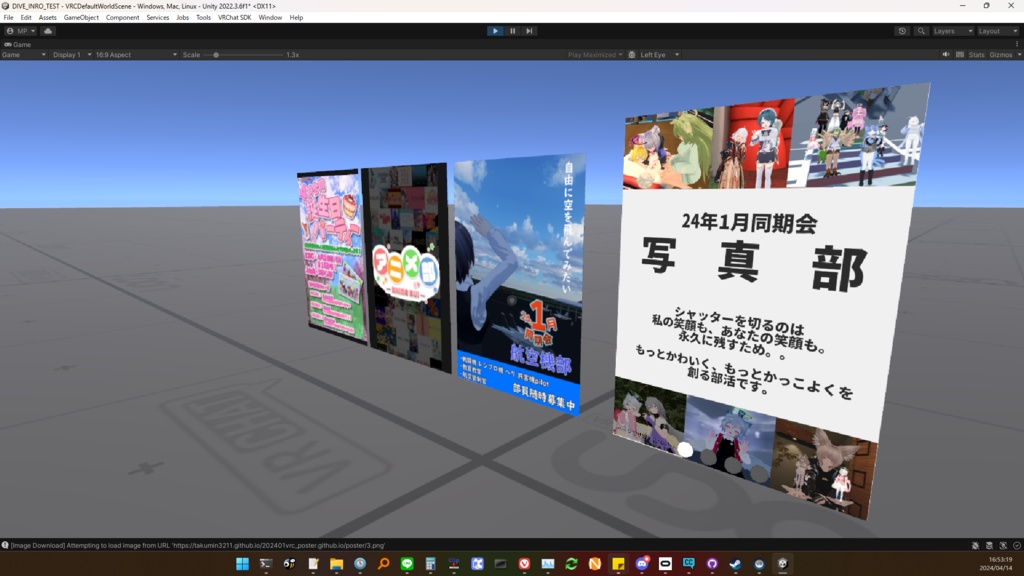 同期会ポスター配信ギミック『Bモデル』