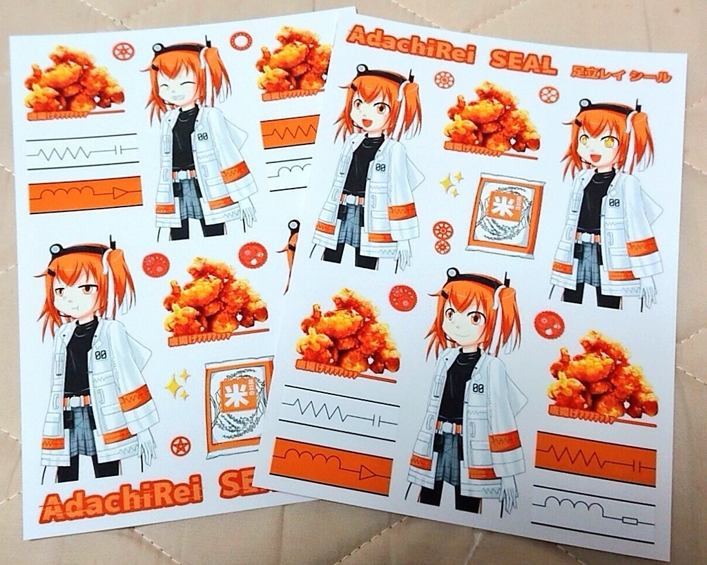 足立レイ 唐揚げ付き クリアシール