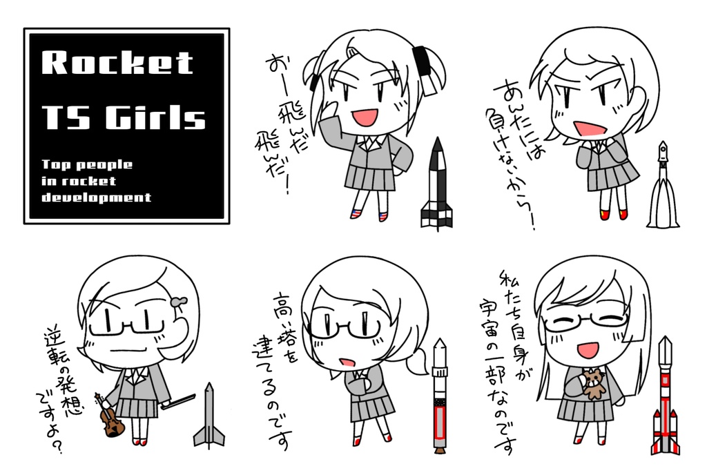 宇宙系ポストカードのサイズカード