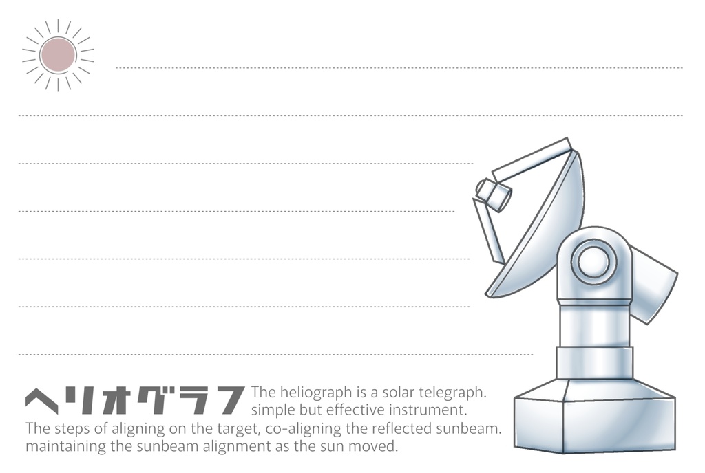 宇宙系ポストカードのサイズカード