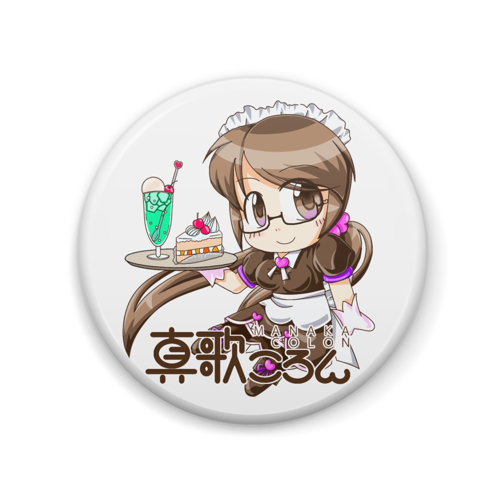 真歌ころん Cafe Style[デフォルメ] 缶バッジ