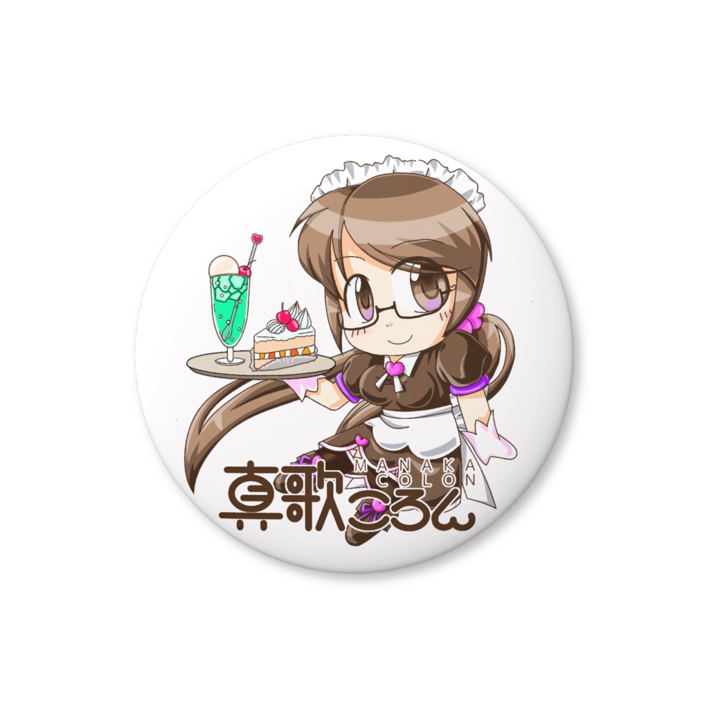 真歌ころん Cafe Style[デフォルメ] 缶バッジバリュー