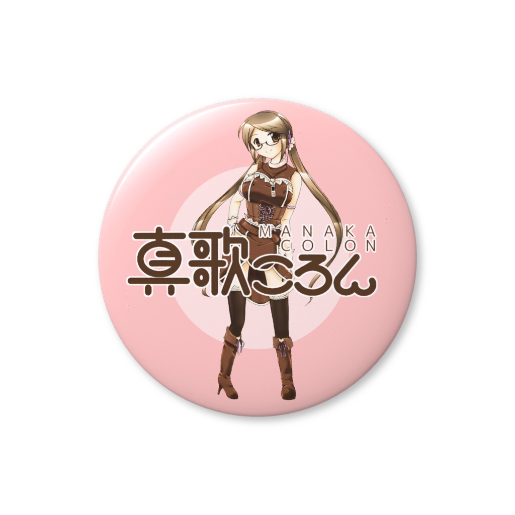 真歌ころん オフィシャルイラスト&ロゴ缶バッジバリュー