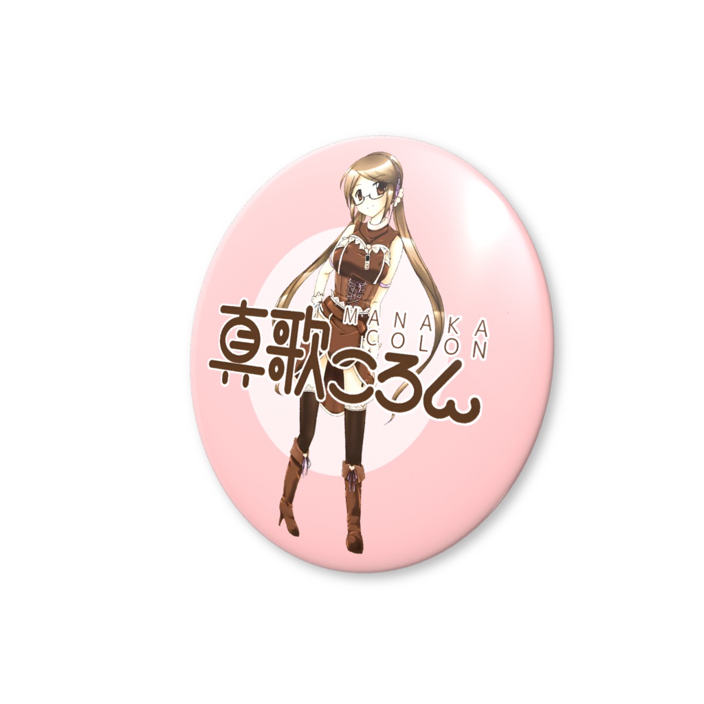 真歌ころん オフィシャルイラスト&ロゴ缶バッジバリュー