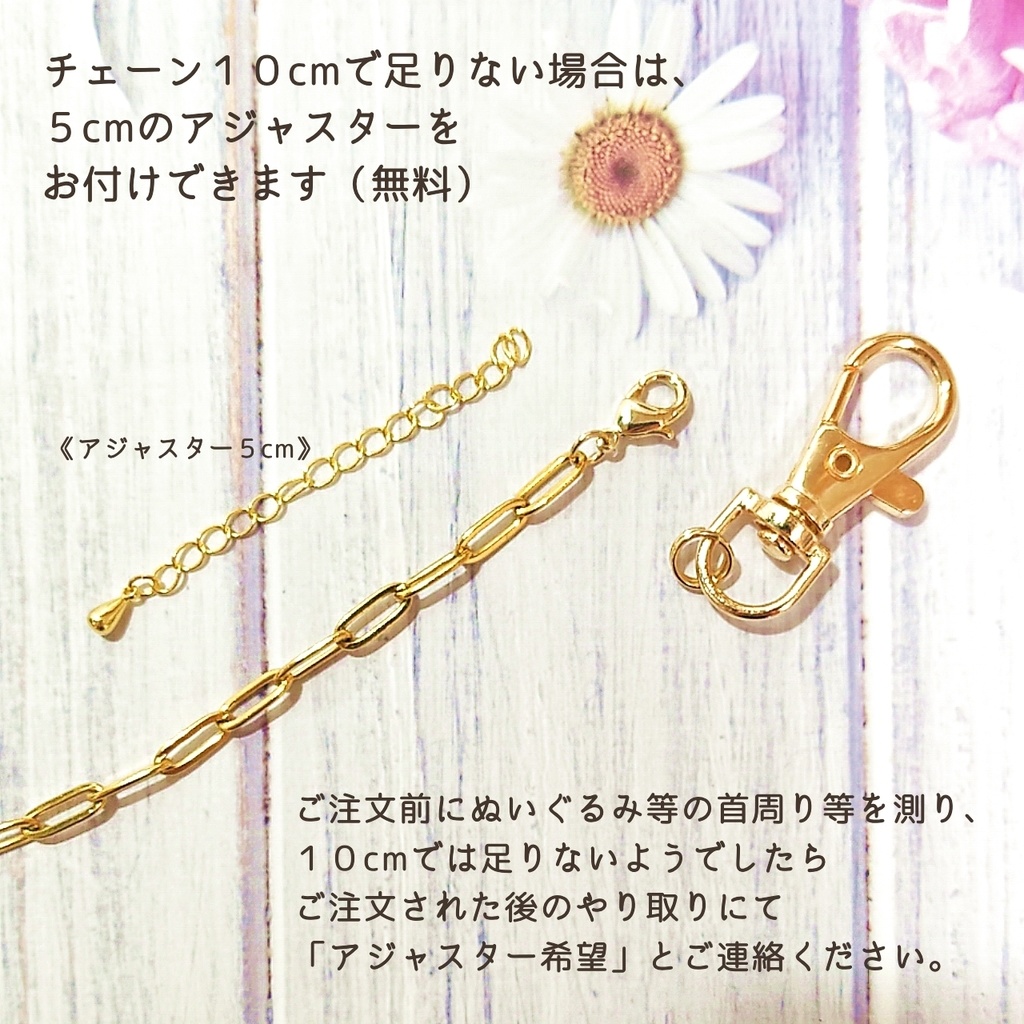 推しぬいとお揃いアクセサリー