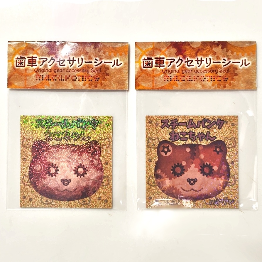 ねこちゃんスチパンシール*表面ホログラム*2デザイン*48mmシール