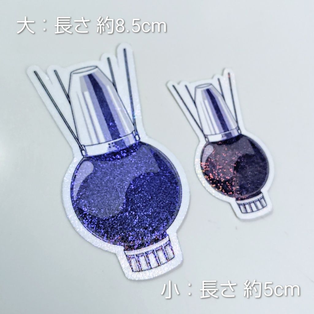 「おおすみ」イラストシール*ホログラム