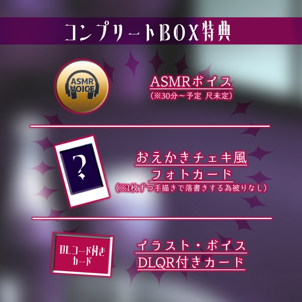 多加那ウォニ誕生日記念グッズ2023