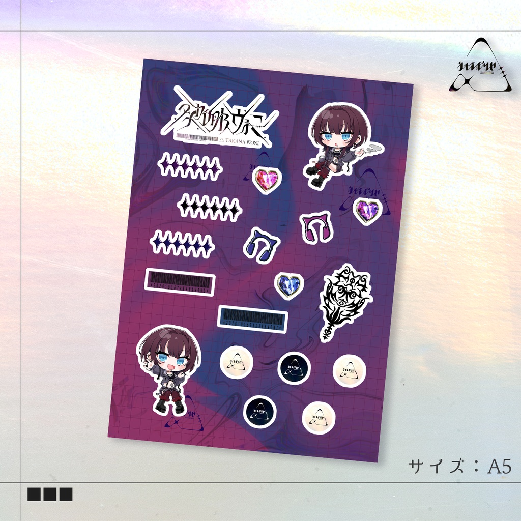 ハーフカットシール(A5)