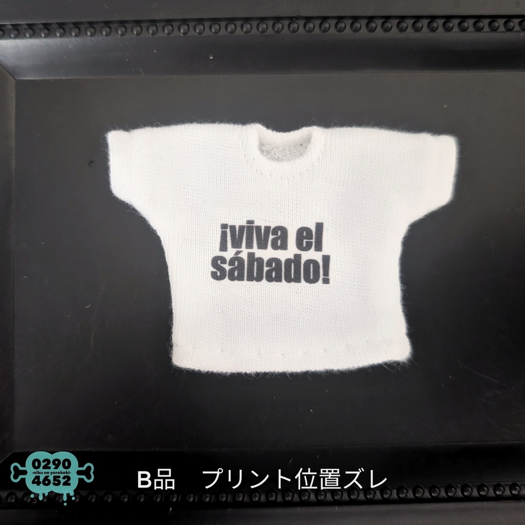 ロゴTシャツ ¡Viva el sábado!