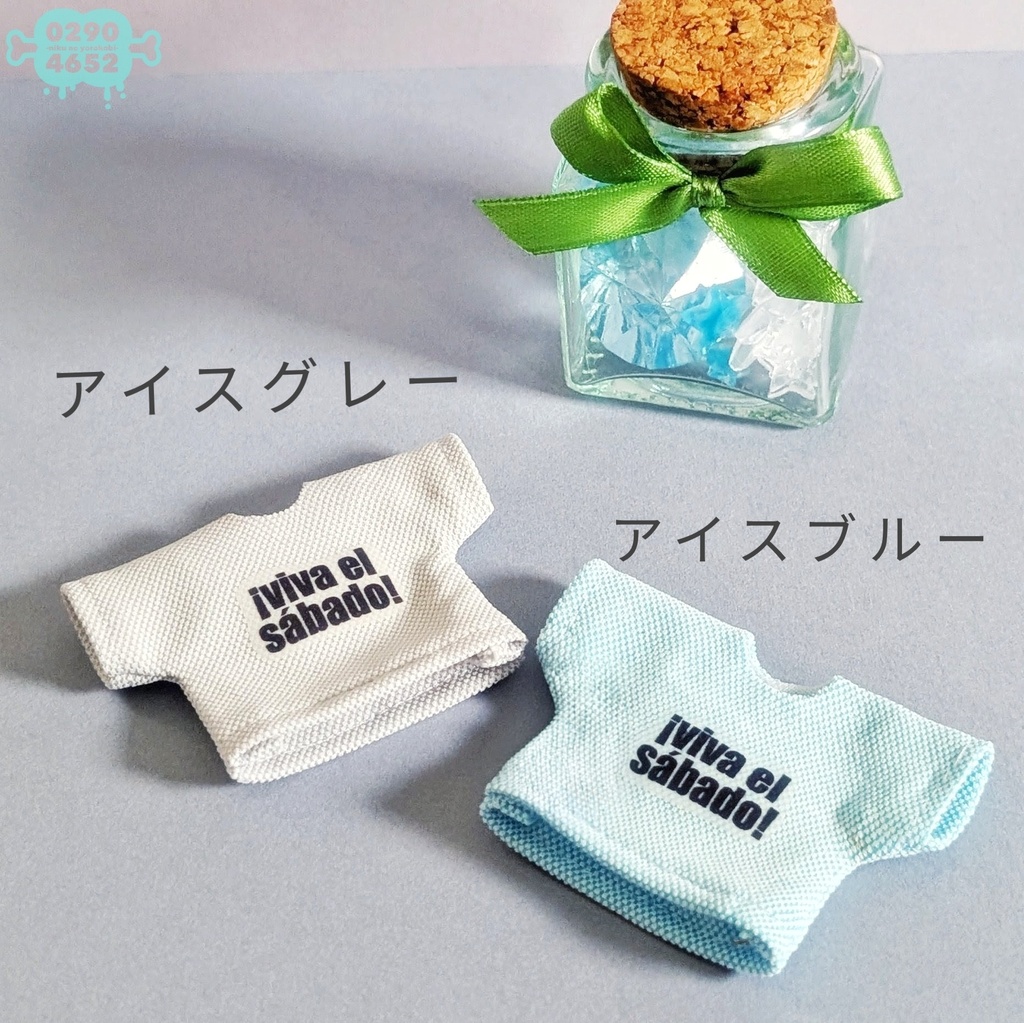 ロゴTシャツ鹿の子 ¡viva el sábado!