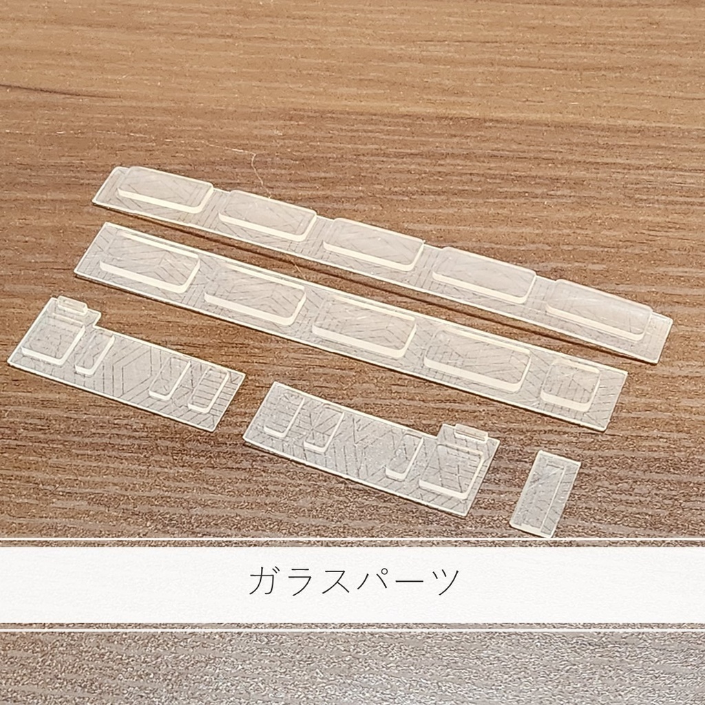 1/80 HO サロE233タイプ(中央サロ)2両セット 3Dプリント品