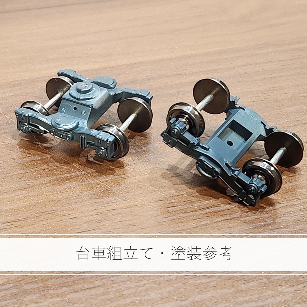 1/80 HO サロE233タイプ(中央サロ)2両セット 3Dプリント品