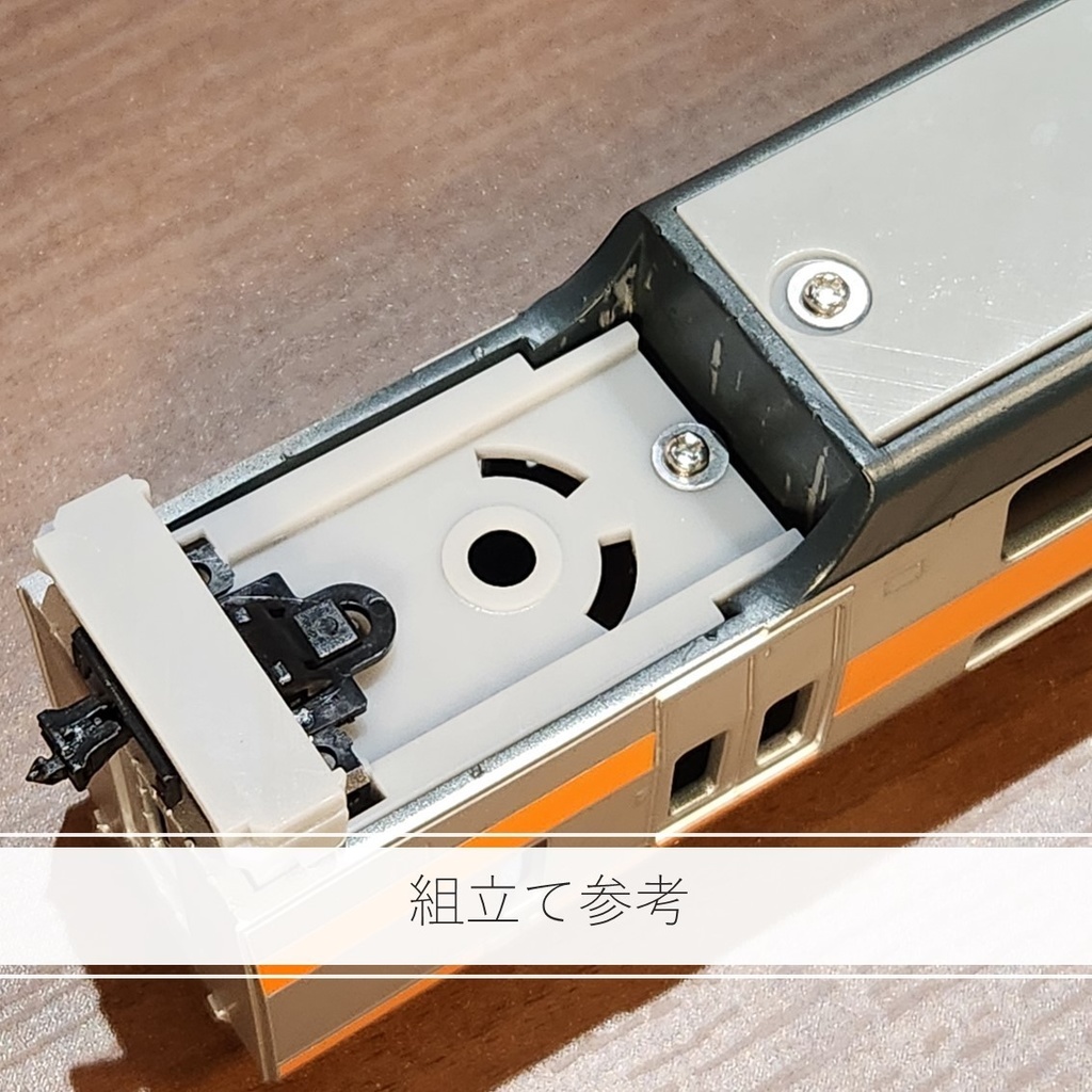 1/80 HO サロE233タイプ(中央サロ)2両セット 3Dプリント品