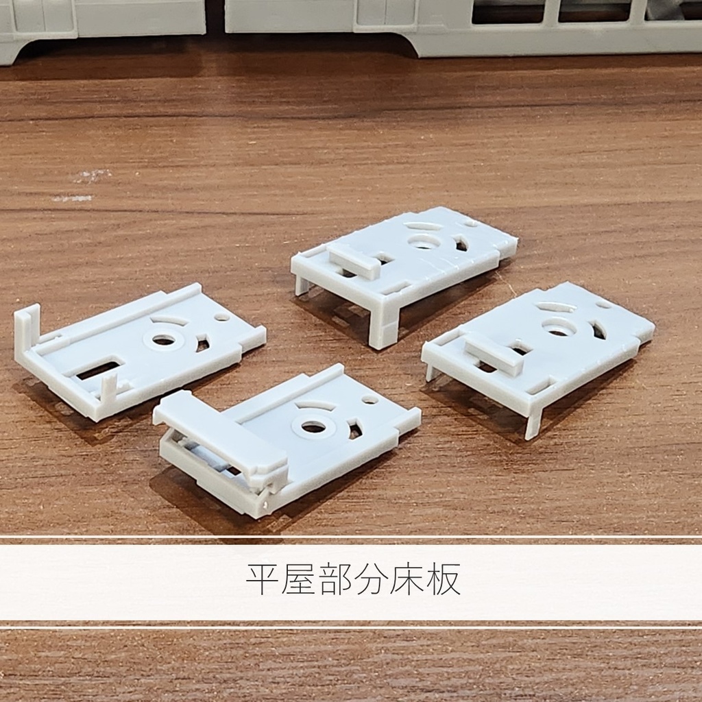 1/80 HO サロE233タイプ(中央サロ)2両セット 3Dプリント品