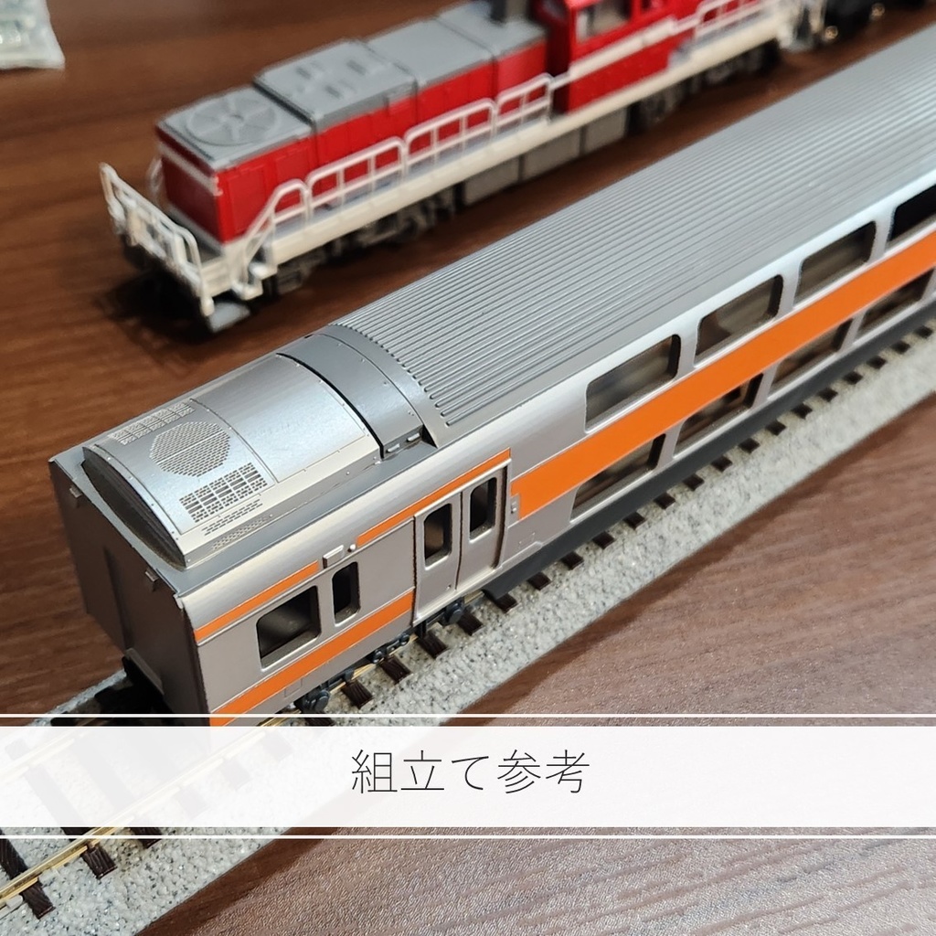 1/80 HO サロE233タイプ(中央サロ)2両セット 3Dプリント品