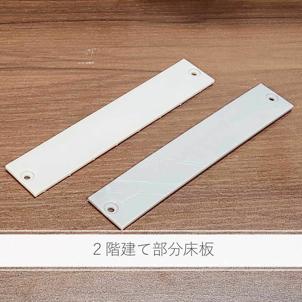 1/80 HO サロE233タイプ(中央サロ)2両セット 3Dプリント品