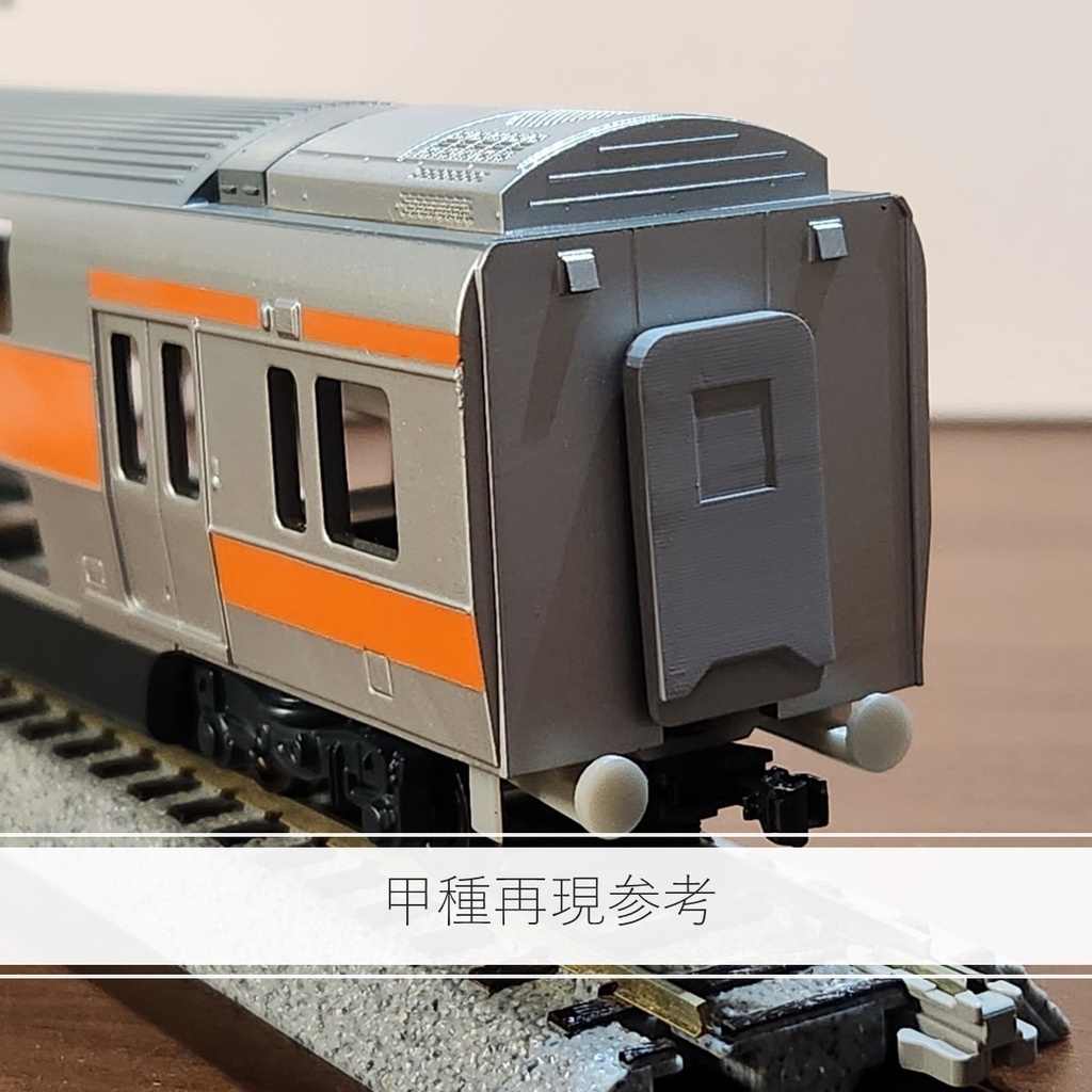 1/80 HO サロE233タイプ(中央サロ)2両セット 3Dプリント品