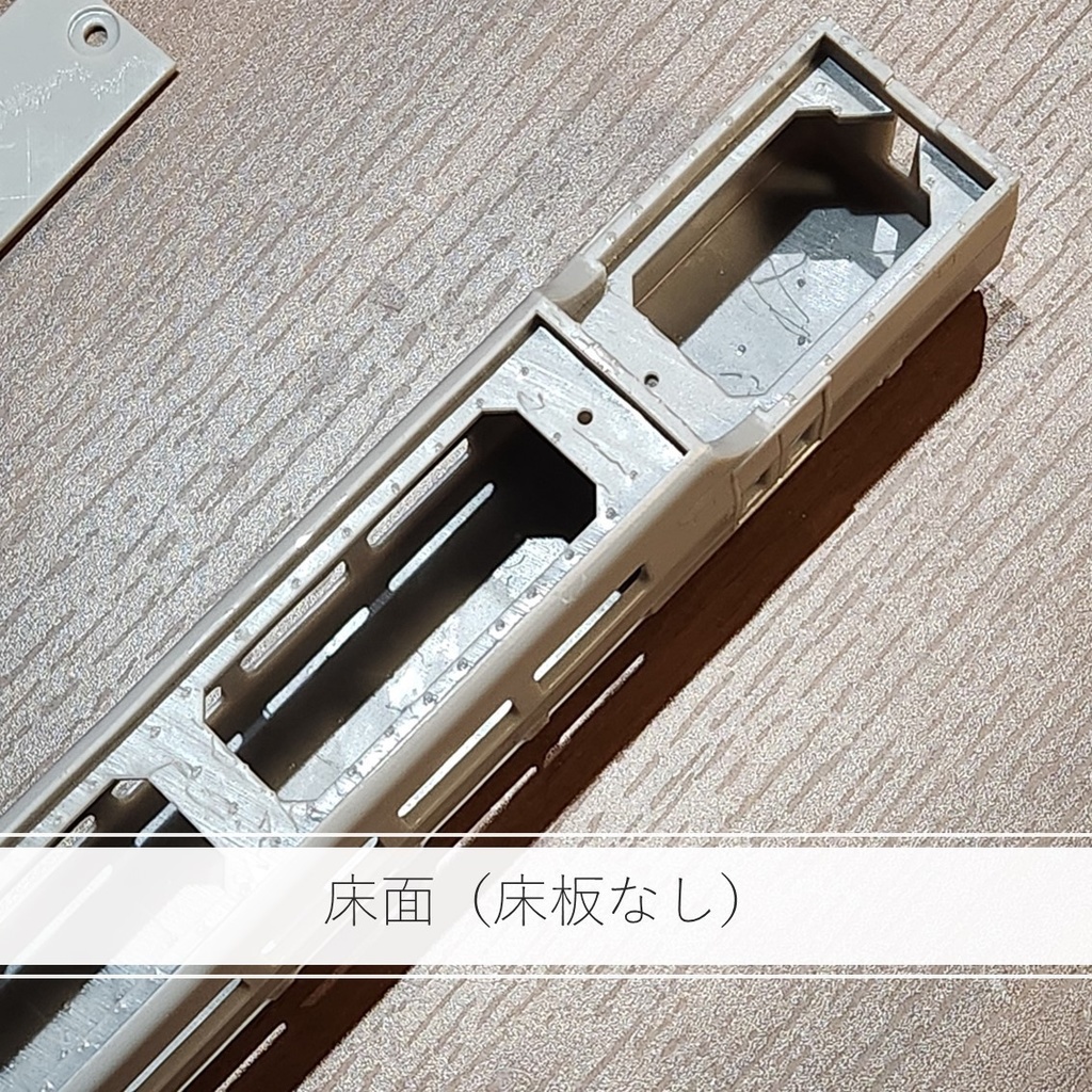 1/80 HO サロE233タイプ(中央サロ)2両セット 3Dプリント品